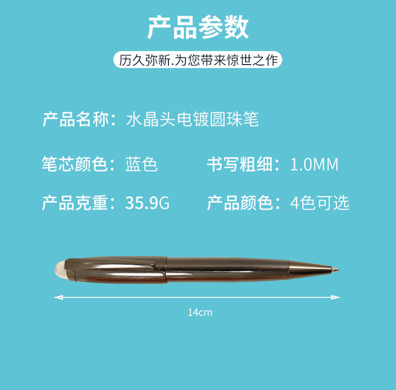 Metal pen, crystal tip ballpoint pen, electroplated colored metal ballpoint pen, office pen pic 10