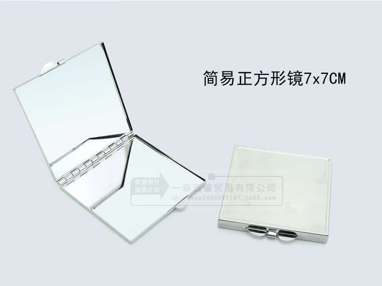 7cm简易方形
