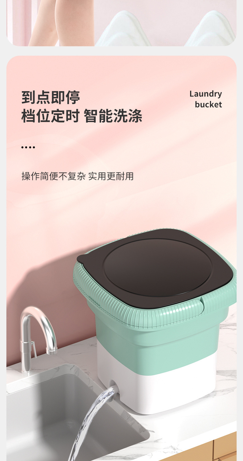 迷你洗衣机折叠小型家用便携式宿舍内衣洗袜子自动洗脱一体清洗机详情17