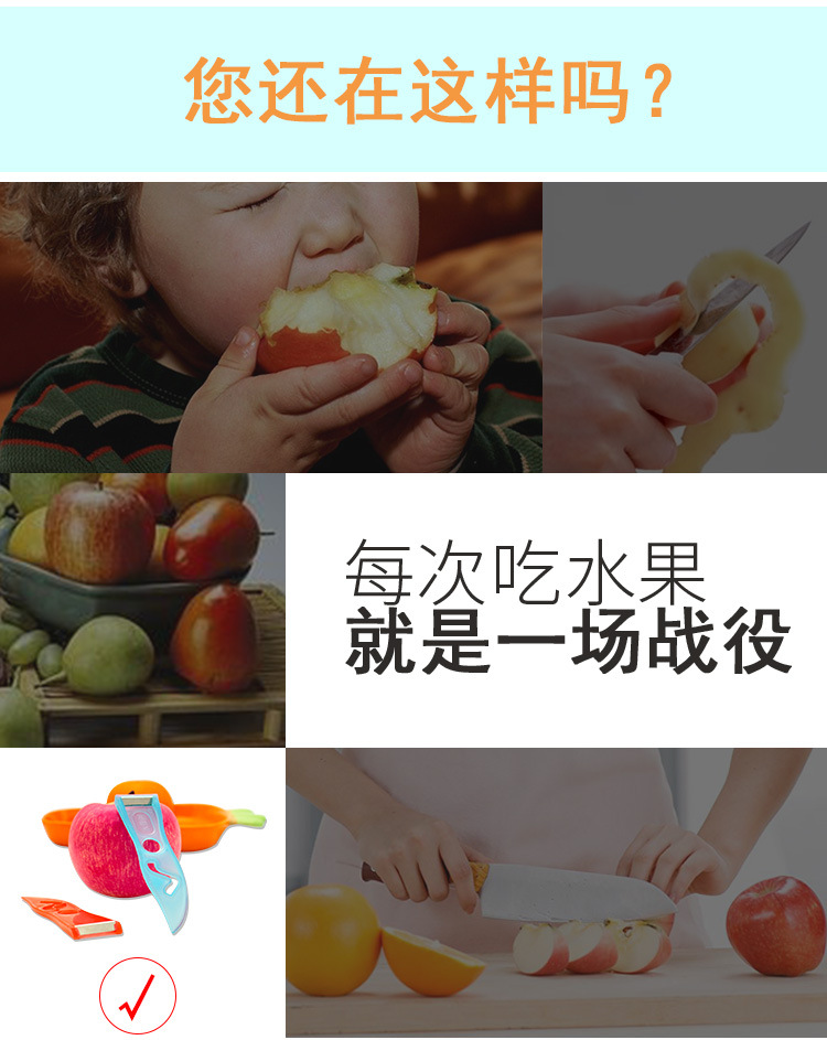 Yacon peeler, potato peeler, apple peeler, yam peeler, multi-functional old fruit shaver pic 2