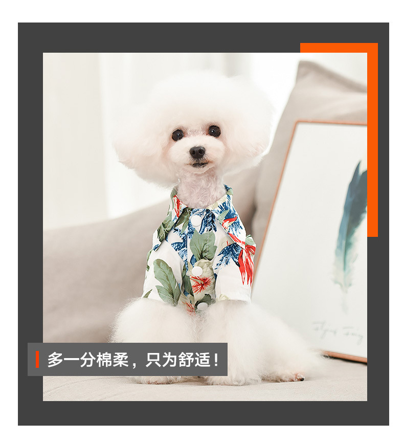 Summer cool pet shirt, pure cotton dog clothing, cool and casual, beach vacation pet flower shirt clothes pic 9
