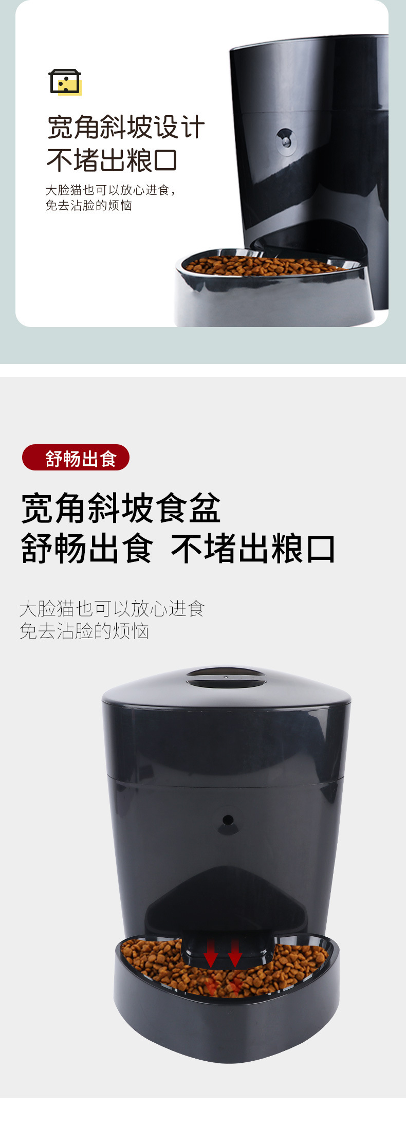 Pet smart feeders, cat and dog feeders, pet supplies, wifi remote operation manufacturer wholesale pic 4