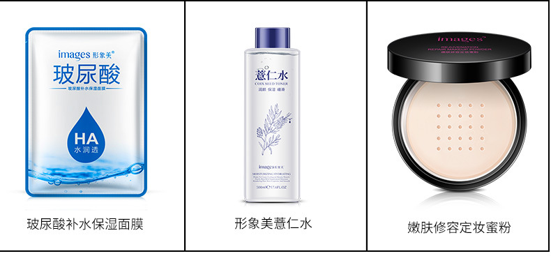 形象美素颜水光修颜遮瑕cc棒  自然提亮修容棒 保湿润泽详情13