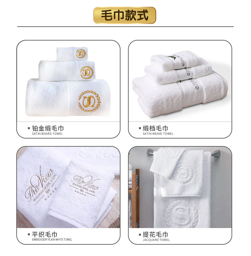 Pure cotton thickened bath towels with embroidered logos, towel sets for beauty salons, wholesale of hotel SPA and beauty salon towels pic 3