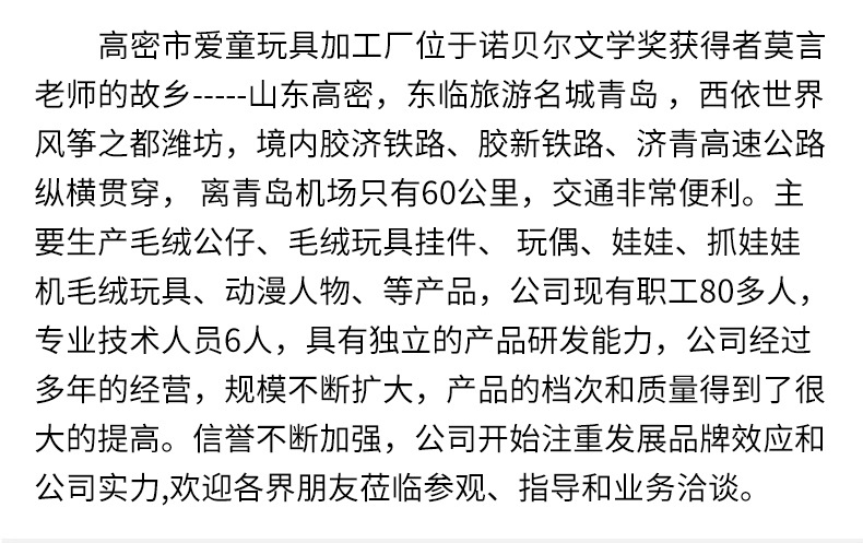 Japanese-style chanel-style rabbit bag pendant, personalized plush toy, car keychain, girl figurine pendant pic 22