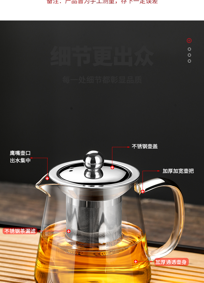 玻璃泡茶壶茶水分离加厚耐热玻璃花茶壶不锈钢过滤用茶壶茶具套装详情14