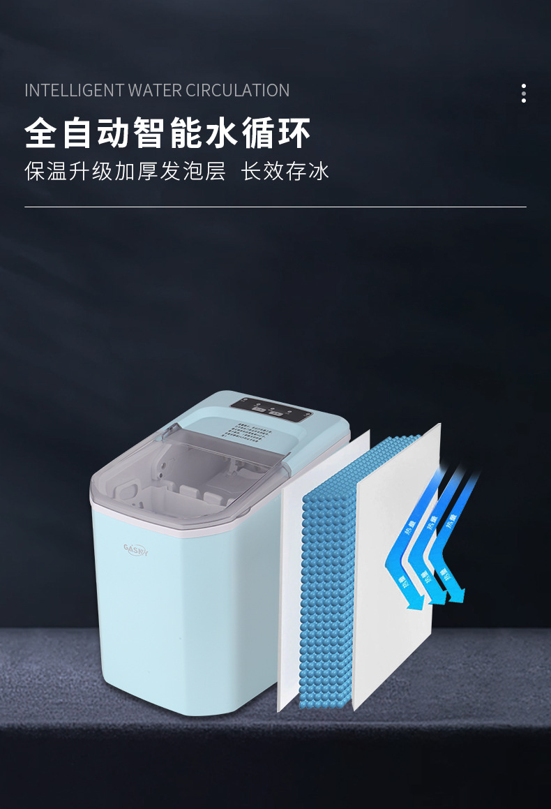One-piece consignment ice maker, household small dormitory rental, mini commercial milk tea ice cube machine, bullet ice gift pic 8