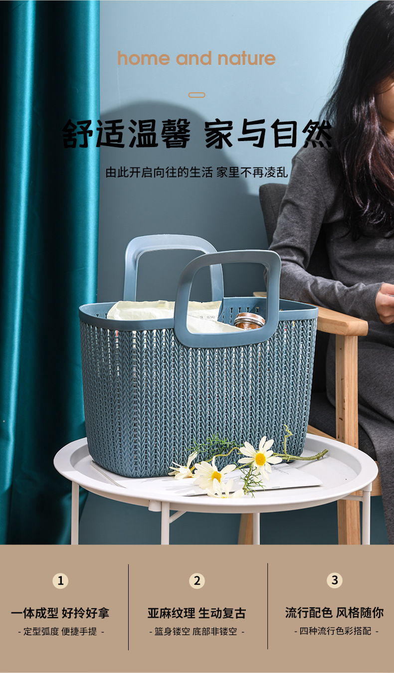 W15-2224 soft material hand-held storage basket, large plastic unbreakable, home fruit and vegetable storage basket, kitchen storage basket pic 3