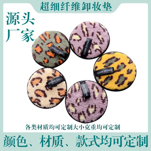 批发珊瑚绒豹纹干发帽速干帽强吸水加厚双层速干毛巾浴帽包头巾详情7