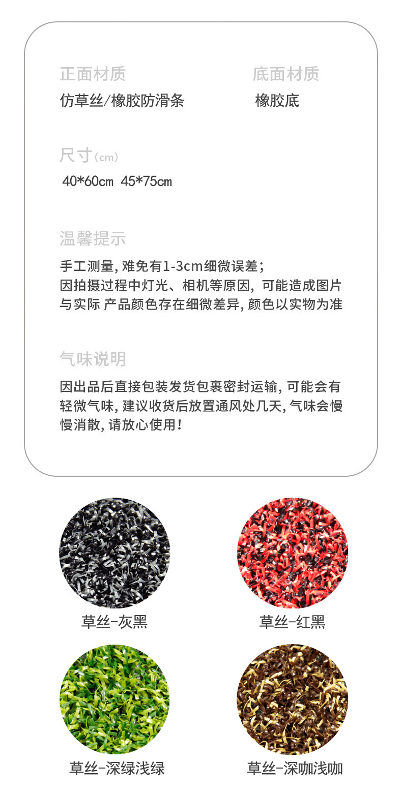 Cross-border wholesale of outdoor rubber mud-removing door MATS, dust-removing floor MATS for entering and leaving homes, and simple anti-slip door MATS for household use pic 5