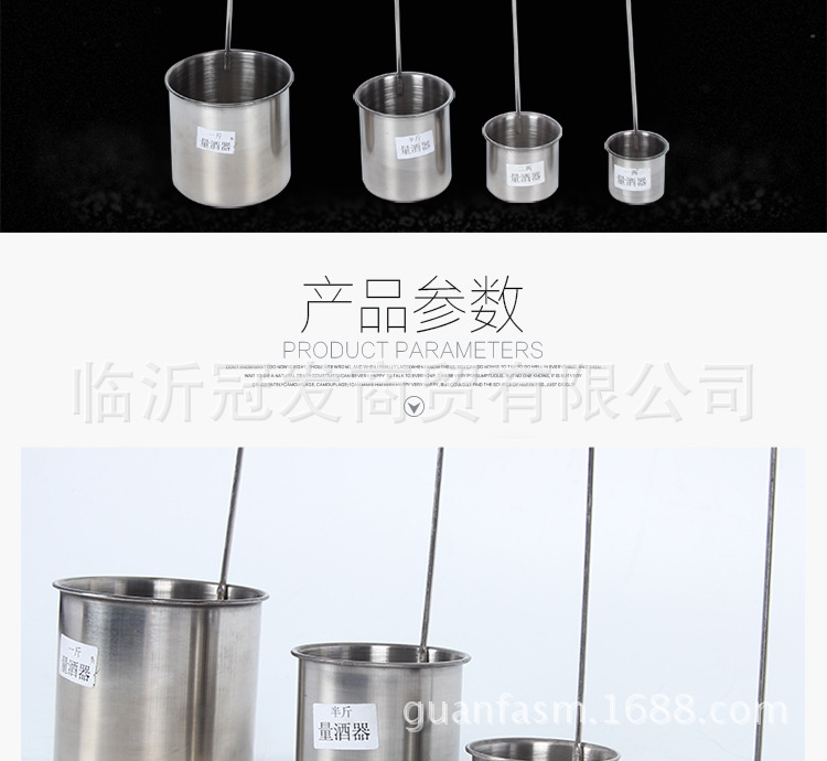 The 2-yuan store is selling hot stainless steel wine spoons, long-handled wine measuring vessels, wine lifting sticks, and wine beating tools. 1 liang, 2 liang, half a jin, 1 jin pic 33