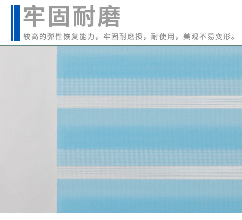 Xiao Jun Curtains specializes in zebra blinds, double-layer thickened heat-insulating sunshade blinds, and cross-border export lifting Zebra Blinds pic 9