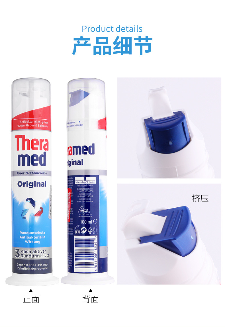 German theramed Hanko Toothpaste Standing Bright Cleaning Triple Protection Toothpaste 100ML pic 10