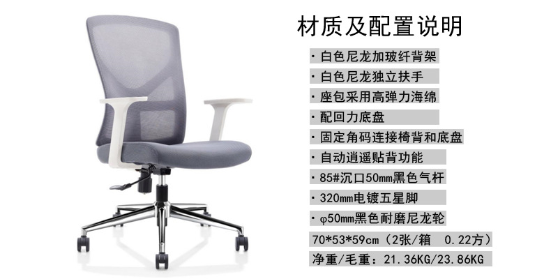 Office chairs, computer chairs, swivel chairs, bow-shaped conference chairs, home gaming ergonomic chairs, lounge chairs, mesh staff chairs pic 40