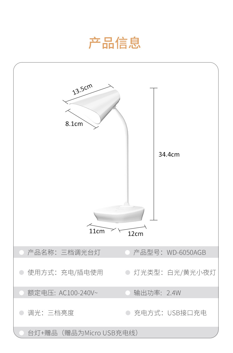 6050AGB_13.jpg