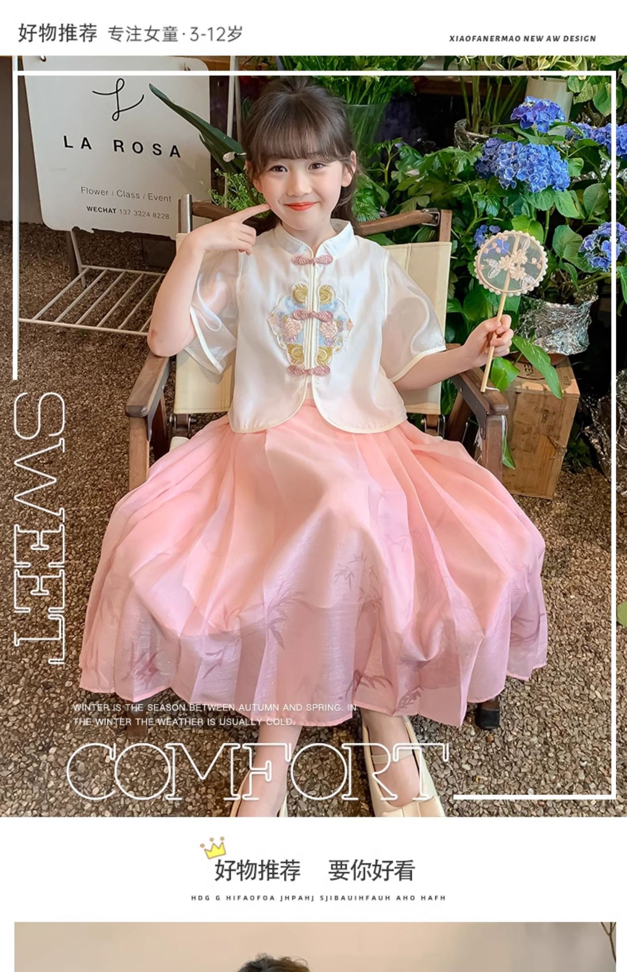 国潮女童短袖连衣裙2025夏季新款儿童中国风夏装裙子女大童公主裙套装详情2