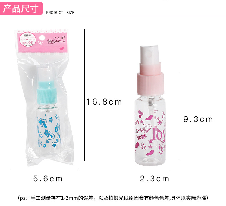 Wholesale 20ML printed spray bottles, small spray bottles, spray spray bottles, portioning bottles, plastic cosmetic spray bottles pic 3