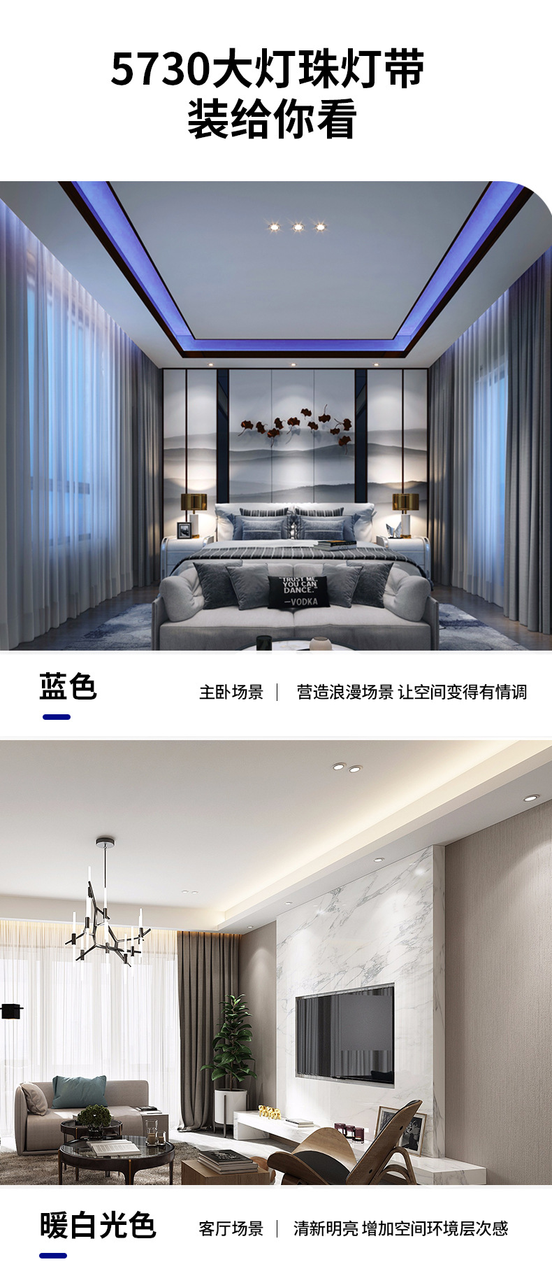 Three-color variable light strips, home color-changing, living room ceiling 220V outdoor waterproof long soft LED light strips pic 6