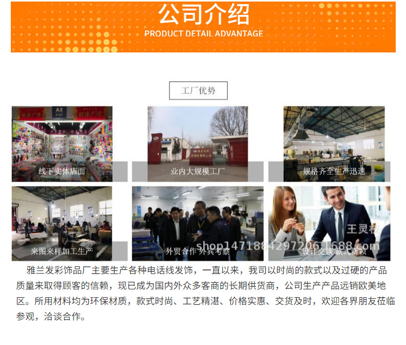 新款果冻三色电话线发圈创意弹力儿童头饰发箍头绳饰品批发外贸详情15