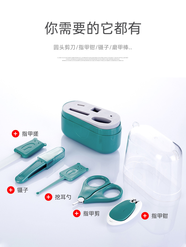 小熊指甲护理套装_02.jpg