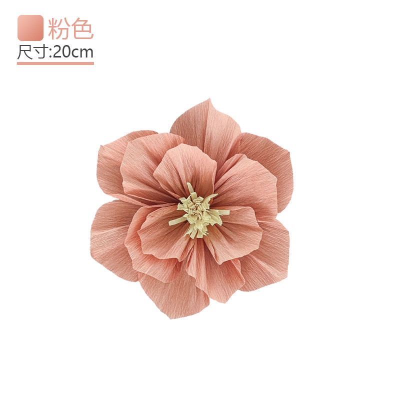 粉色20cm