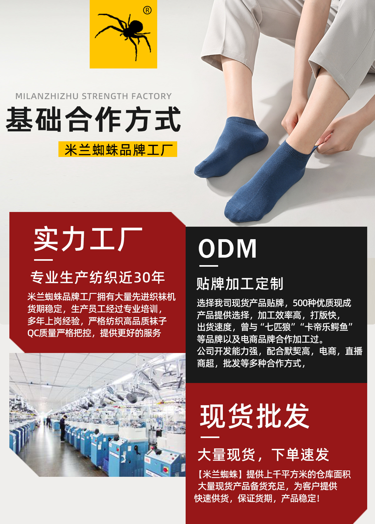 5A抗菌袜子男士夏季薄款船袜纯棉袜子全棉吸汗防臭夏天运动男短袜详情3