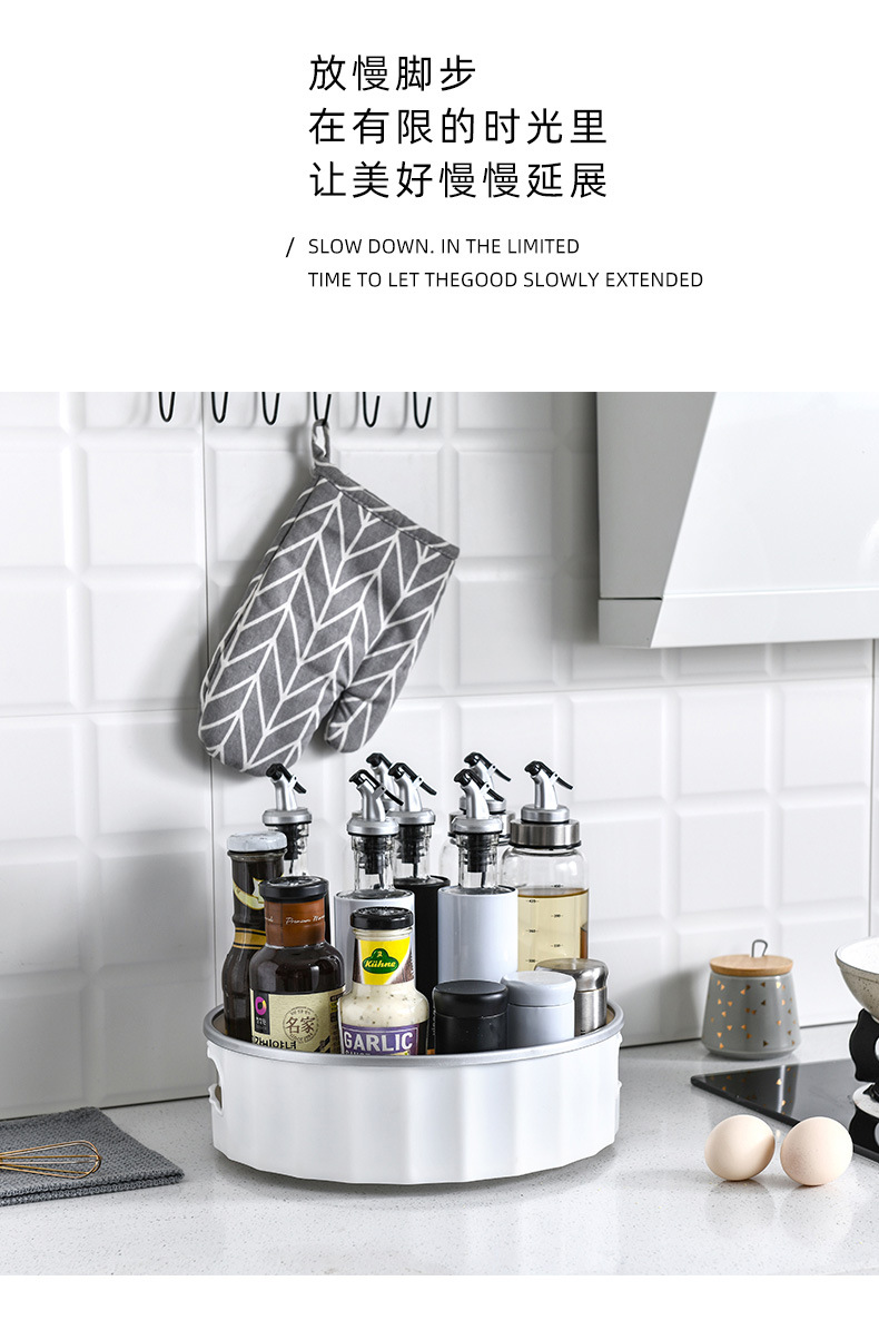 X127-8230 Rotating disk Storage rack, multi-functional anti-slip tray, seasoning bottle, kitchen adjustable storage box pic 14