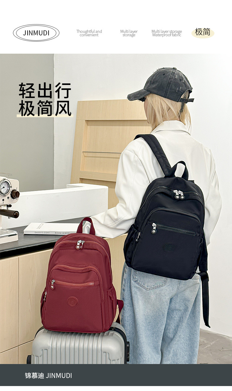 厂家百搭牛津布双肩包女2025新款大容量轻便旅行背包女批发详情6