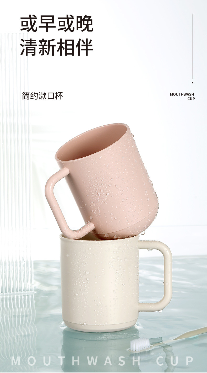 FaSoLa家用塑料漱口杯情侣刷牙洗漱杯子创意可爱牙刷杯简约洗漱杯详情2