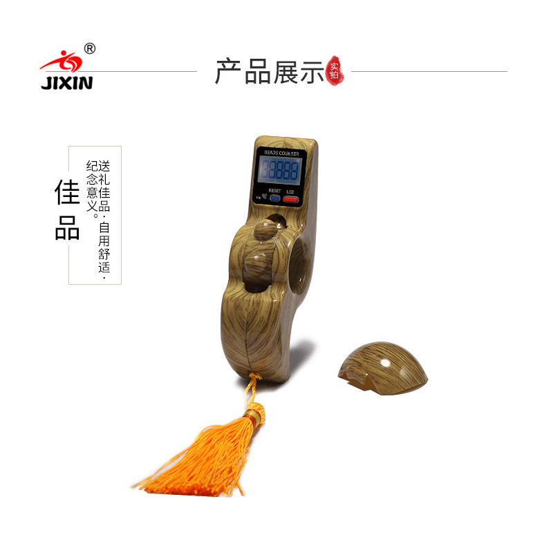 Direct selling whole hundred sound reminder counter counter, counting counter, statistics, LED dial counter pic 3