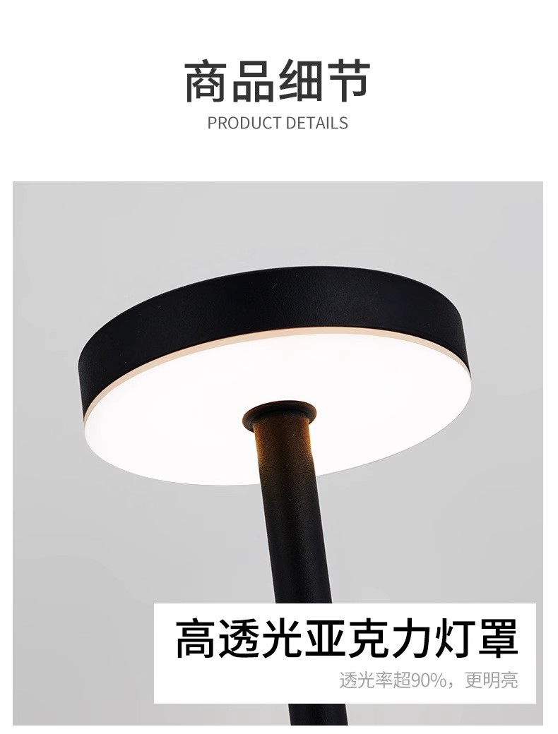 跨境产品北欧简约工字台灯充插两用餐厅桌面酒吧氛围灯床头小夜灯详情25
