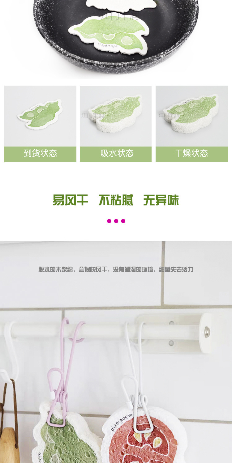 Wholesale cartoon compressed printed wood pulp sponge, non-stick oil wood pulp sponge, dishwashing cleaning wonder, absorbent dishwashing towel pic 7