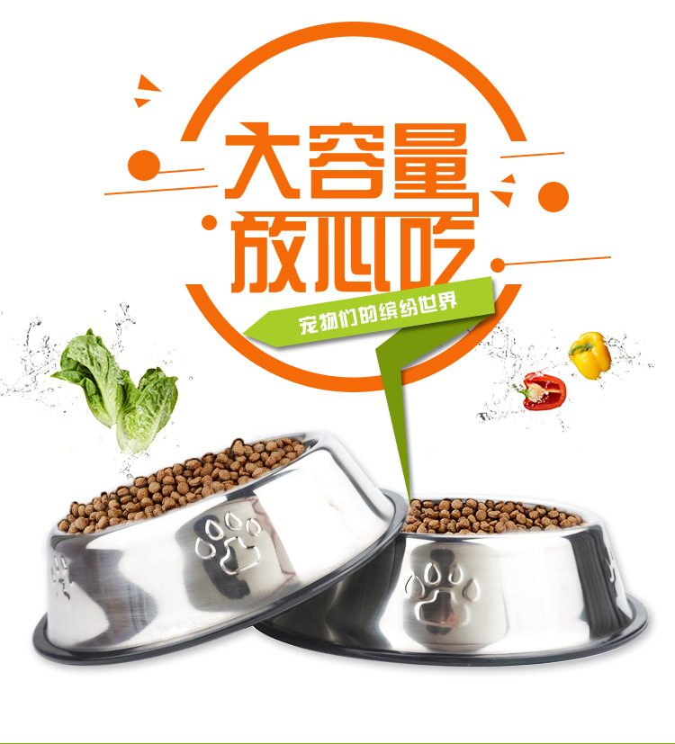 Pet supplies, pet supplies, pet stainless steel dog bowls, feeding and drinking water cat bowls, anti-slip and durable footprint stainless steel cat basins, dog basins, pet bowls pic 5