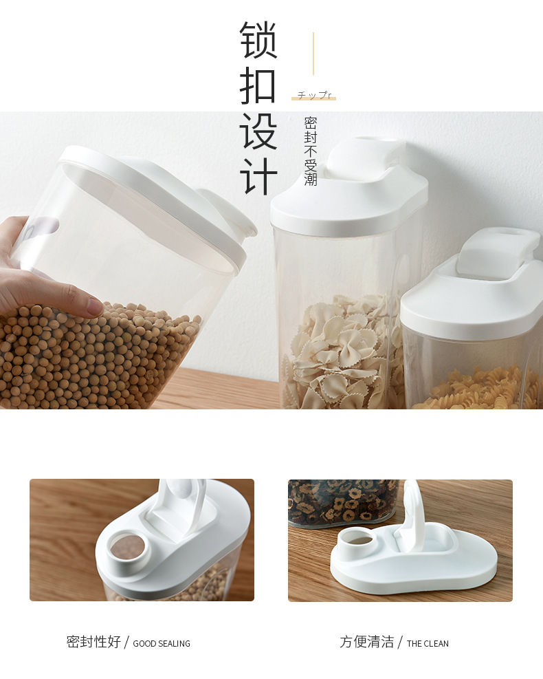 Transparent plastic covered storage tank for kitchenware and coarse grains, sealed storage tank for nuts and food, and five-grain and coarse grains pic 6