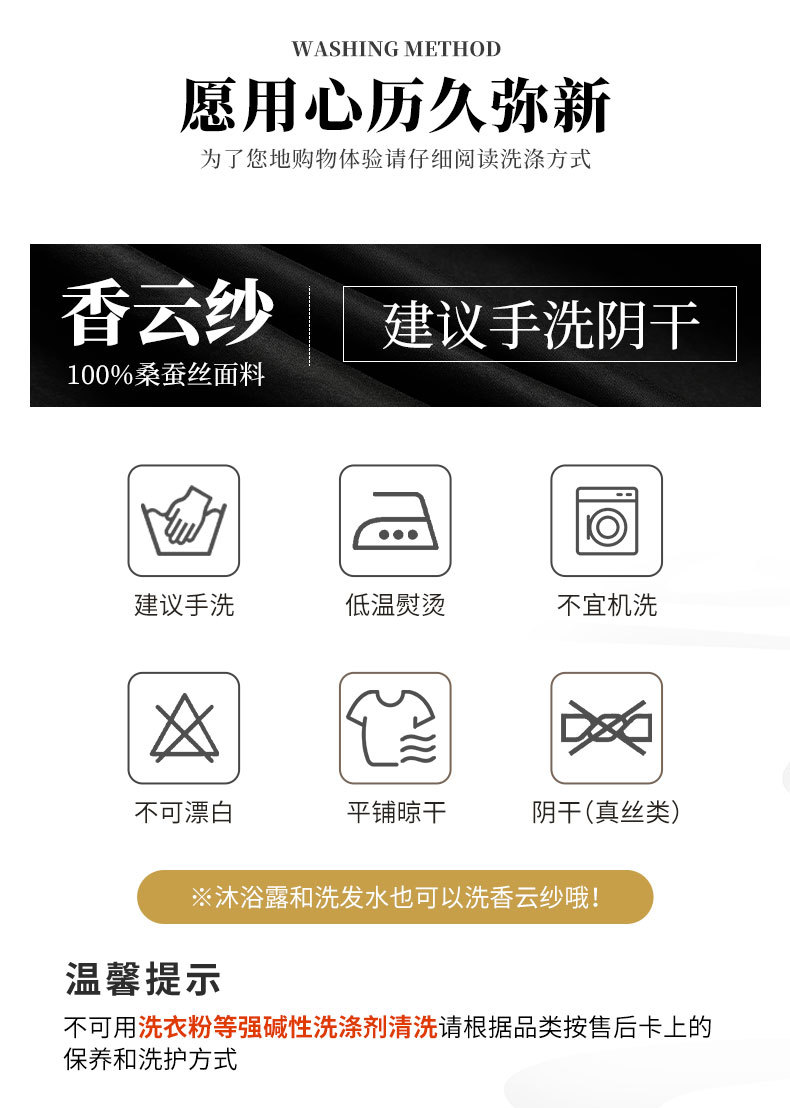 国潮香云纱唐装夏季薄款男士印花短袖衬衫上衣中年桑蚕丝休闲真丝衬衣详情18