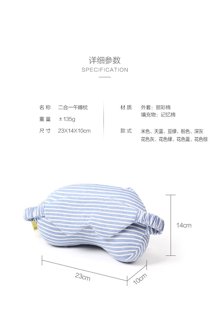 912-腰果枕5色_07.jpg