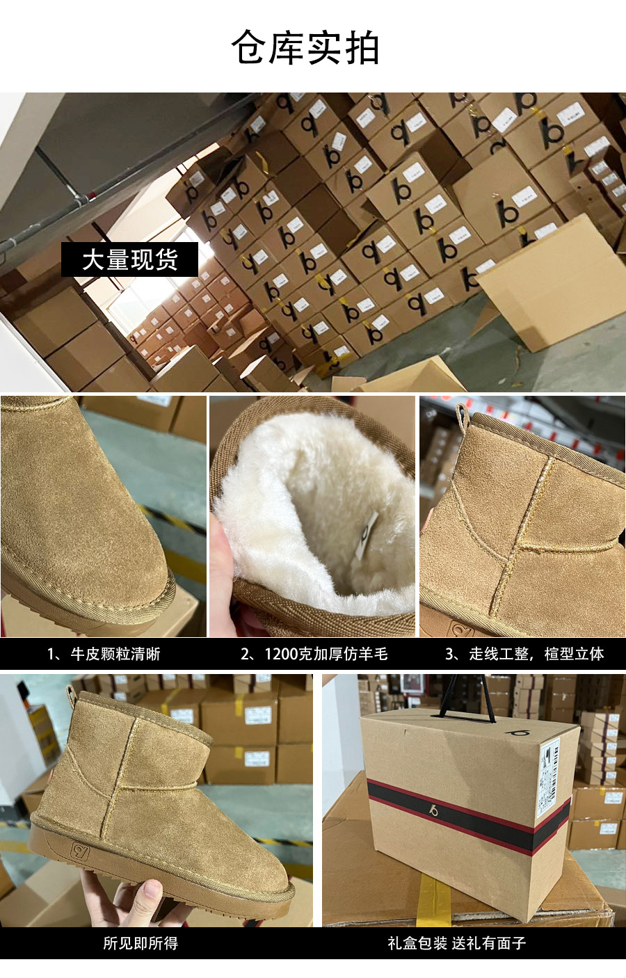 牛皮雪地靴女皮毛一体冬季真皮保暖中筒短筒斜口女款棉鞋靴子5854详情2
