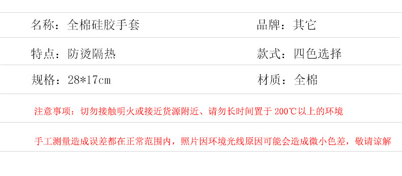 详情图3.jpg