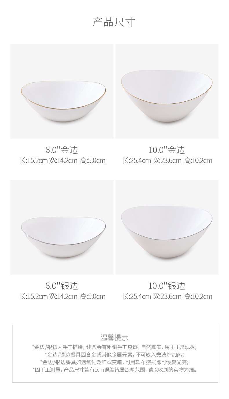 Opal Glassware White rimmed bowls, white jade porcelain bowls, soup bowls, noodle bowls, salad bowls pic 2