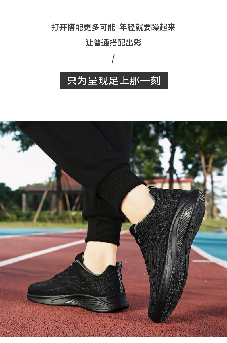 鞋子男2024新款外贸跨境temu系带跑步鞋轻便潮流百搭休闲运动鞋男详情12