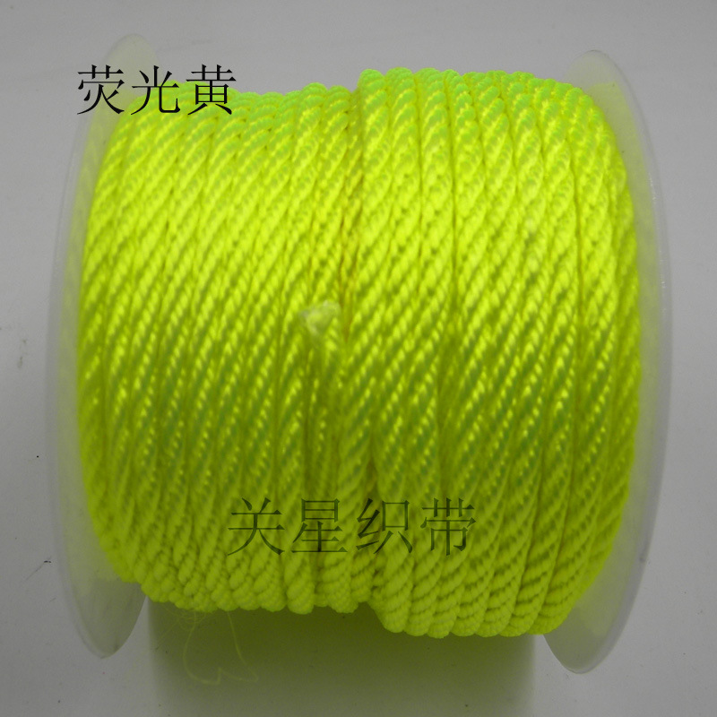 荧光黄