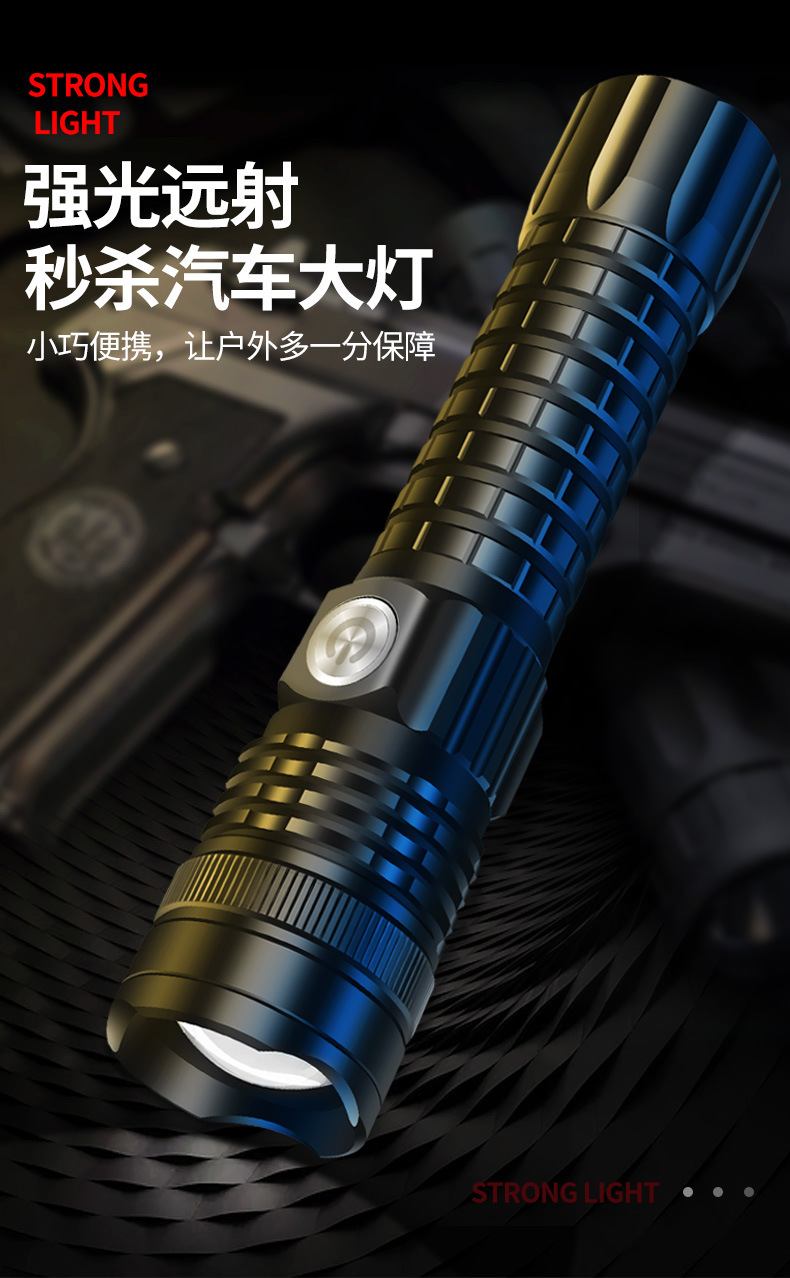 跨境P70铝合金手电筒强光充电户外超亮远射迷你便携灯超长续航详情6