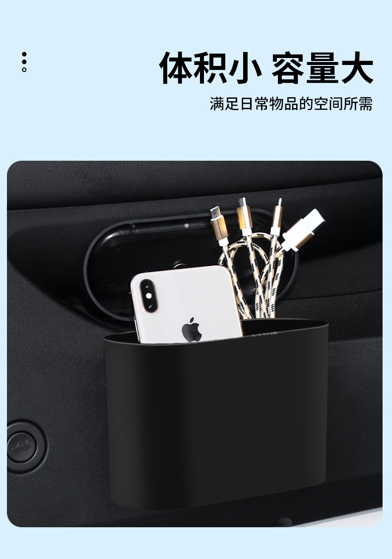 车载垃圾桶汽车椅背车门挂式储物盒多功能垃圾袋折叠收纳汽车用品详情6