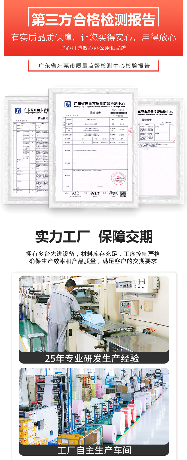 2022-09-19蓝紫金拓详情页_06.jpg