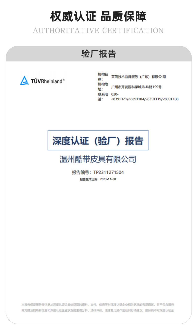 新款皮带男士现货logo皮带男士高级感休闲简约款腰带男潮男批发款详情19