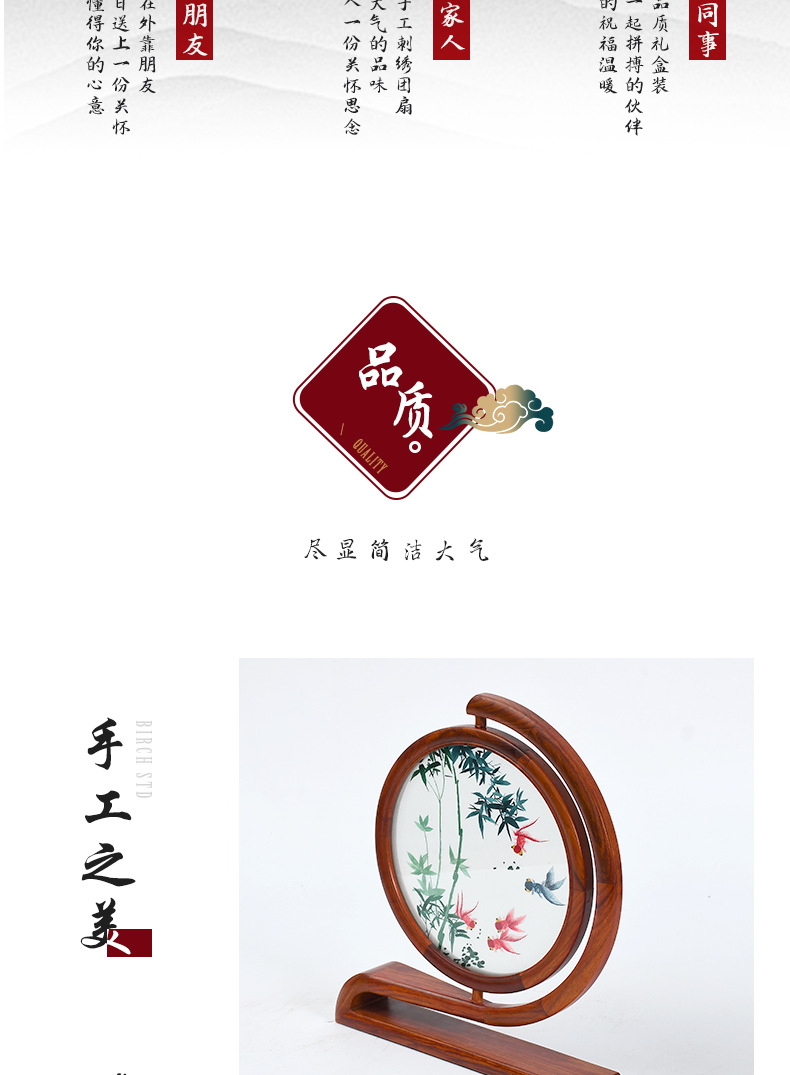 苏州刺绣摆件古风中式屏风手工苏绣台屏双面绣摆台中国风商务礼品1详情14
