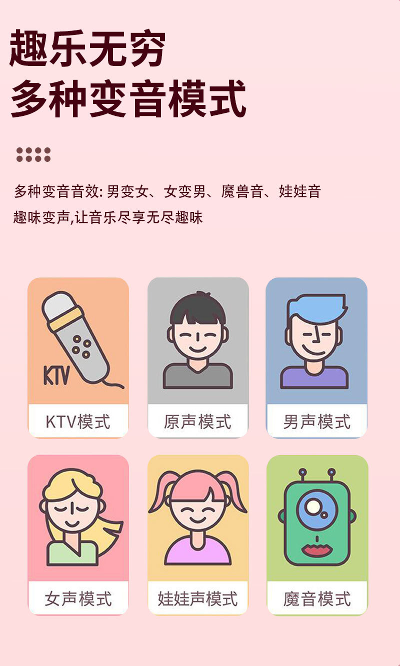 新款K歌音响儿童话筒S117 无线蓝牙音箱带麦克风 家庭ktv户外专业详情8