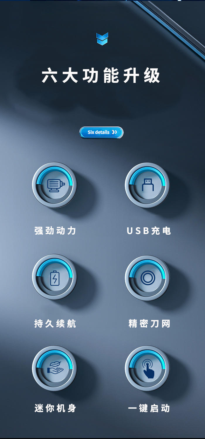 科美/KEMEI新款迷你便携刮胡刀小巧双环刀网柔和亲肤电动剃须刀KM-C52详情2