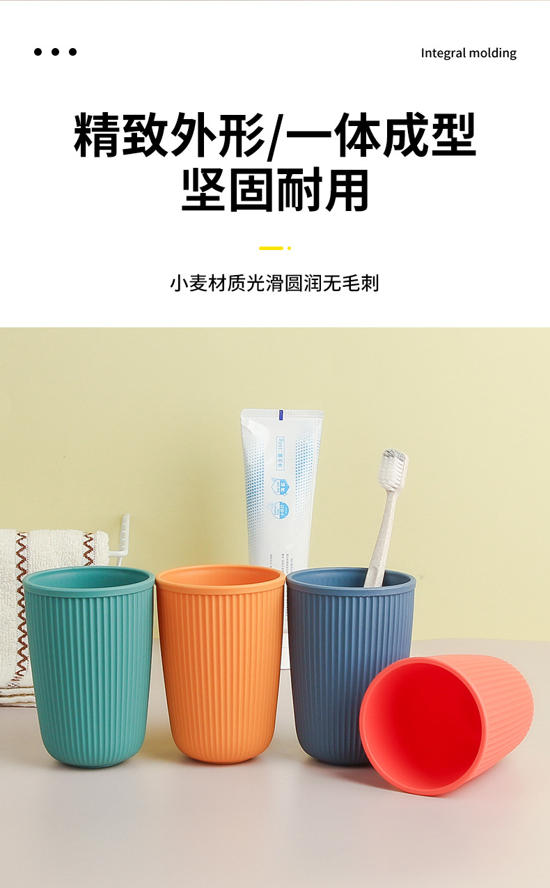 Taza de grano vertical pp de trigo alto nivel de apariencia tazas de agua caseras engrosadas tazas de plástico ecológicas tazas de enjuague simples tazas de tocador al por mayor pic 6