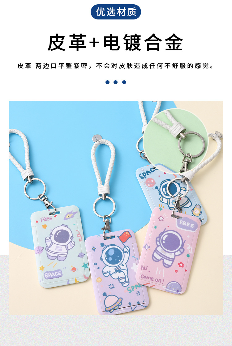 Cartoon astronaut, student sliding cover card holder, astronaut lanyard, bus card, keychain, ID card, work name tag wholesale pic 7